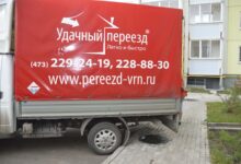 Photo of Квартирный переезд с упаковкой хрупких вещей